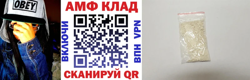 Амфетамин Premium  Похвистнево 