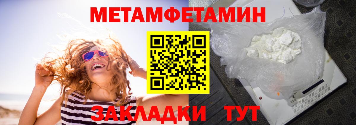 Гашиш Похвистнево