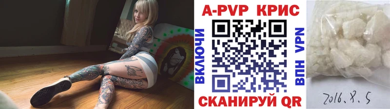 МЕГА ССЫЛКА  Похвистнево  Альфа ПВП Соль 