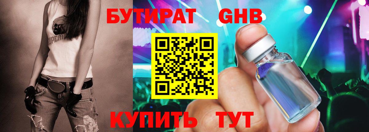 Марихуана  Кокаин  Меф МЯУ МЯУ кристаллы  Похвистнево  МДМА  ГАШИШ  Гашиш  Вход с VPN 