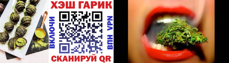 продажа наркотиков  Похвистнево  Еда ТГК конопля 