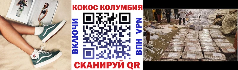 где найти Похвистнево COCAIN Fish Scale
