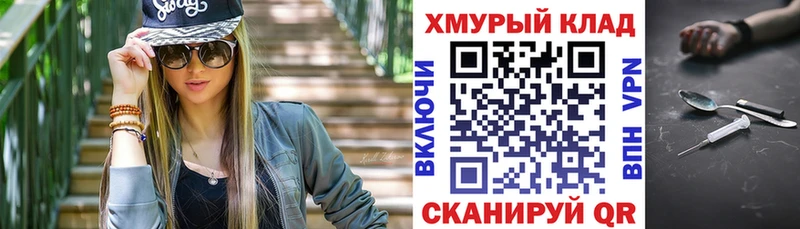 ГЕРОИН белый  купить закладку  Похвистнево 