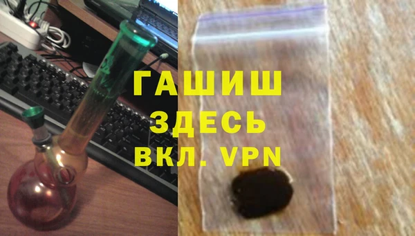 не бодяженный Осташков