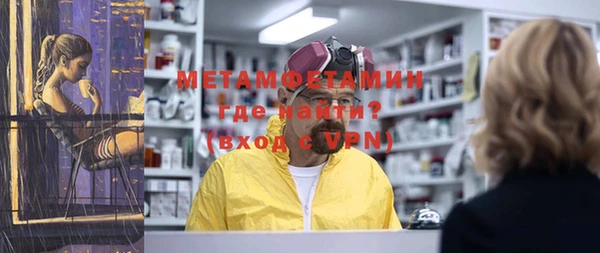 дмт Осинники