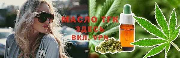 не бодяженный Осташков