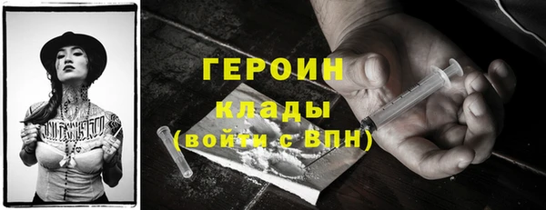 не бодяженный Осташков