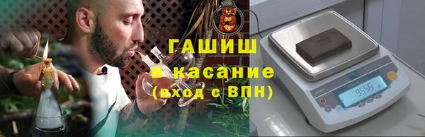 дмт Осинники