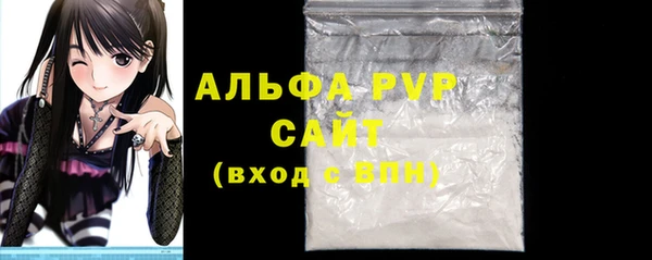 не бодяженный Осташков