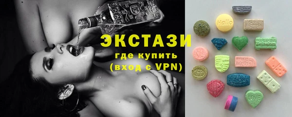 экстази Остров