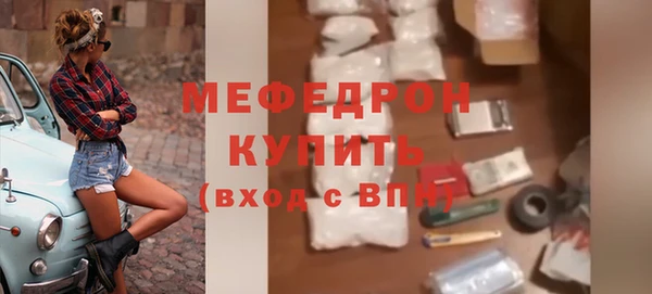 дмт Осинники