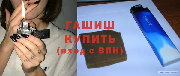 дмт Осинники