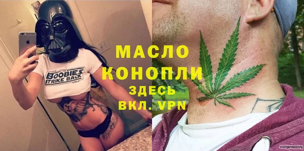 не бодяженный Осташков