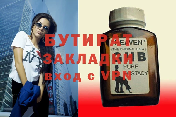 дмт Осинники