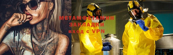 не бодяженный Осташков