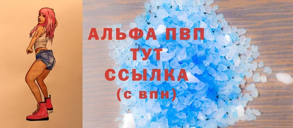дмт Осинники