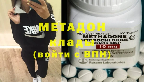 дмт Осинники
