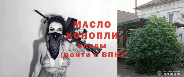 не бодяженный Осташков