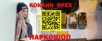 герыч Новозыбков