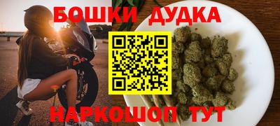 кристаллы Новокубанск