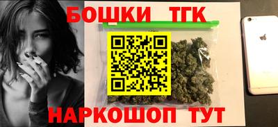 кристаллы Новокубанск