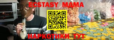 кристаллы Новокубанск