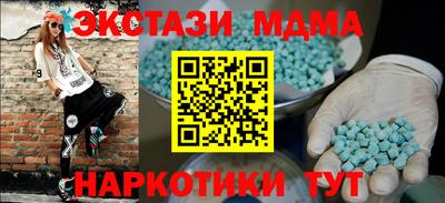 кристаллы Новокубанск