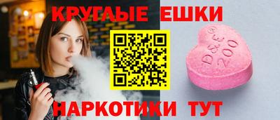 кристаллы Новокубанск