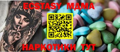 шишки Новодвинск
