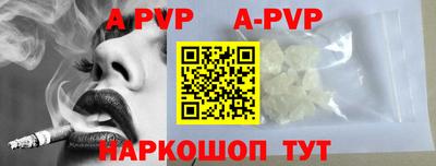 шишки Новодвинск