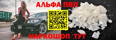 кристаллы Новокубанск