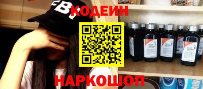 шишки Новодвинск