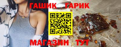 герыч Новозыбков