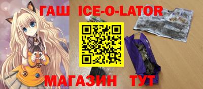 шишки Новодвинск