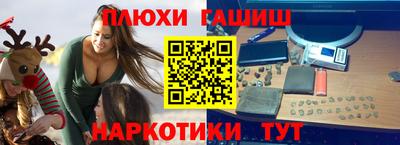 кристаллы Новокубанск