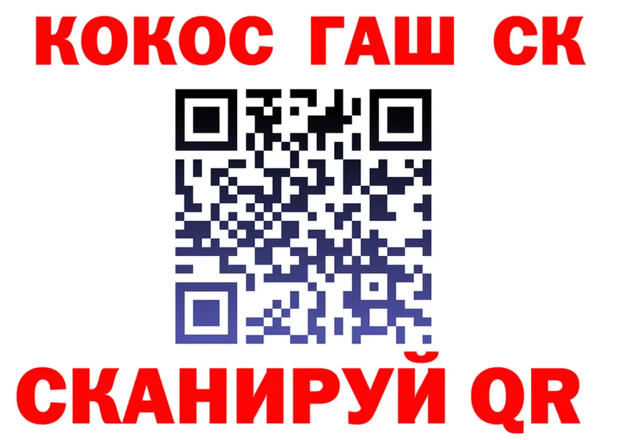 ГЕРОИН Heroin зеркало это KRAKEN Похвистнево