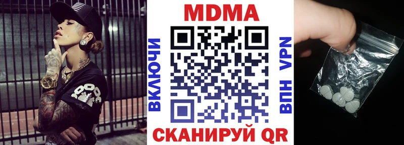 МДМА Molly  Похвистнево 