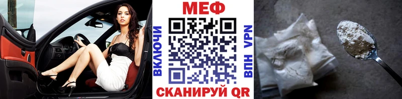МЕФ 4 MMC  hydra как зайти  Похвистнево 