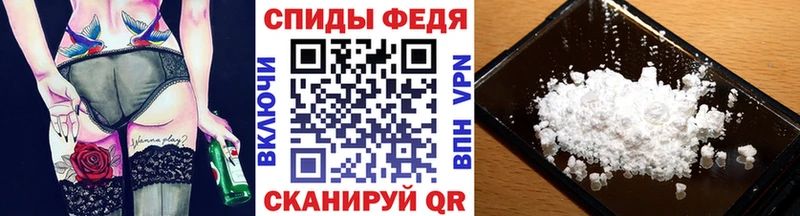 Метамфетамин мет Похвистнево