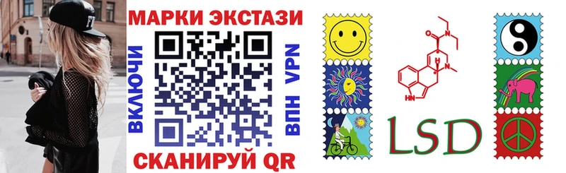 хочу наркоту  Похвистнево  Марки N-bome 1,8мг 
