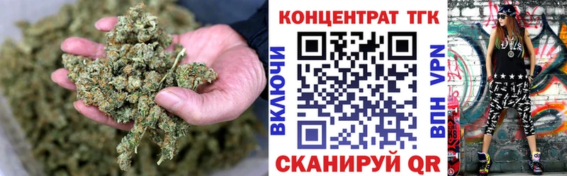 Дистиллят ТГК жижа  где купить наркоту  мега как зайти  Похвистнево 